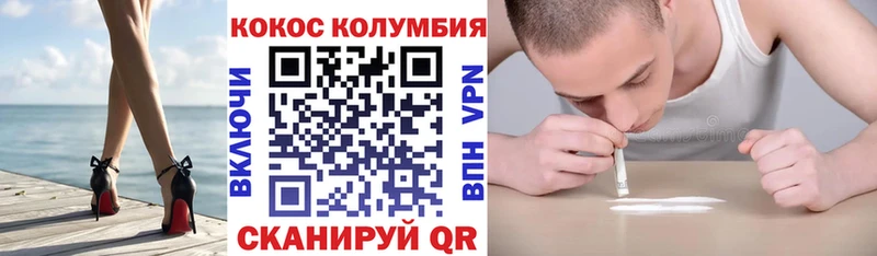 Где купить наркотики Ветлуга Alpha-PVP Cocaine ГАШИШ blacksprut как войти Марихуана