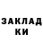 КЕТАМИН VHQ Nikita Ratushnyi