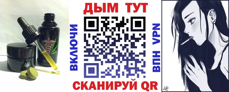 как найти закладки  Ветлуга  Cannafood марихуана 