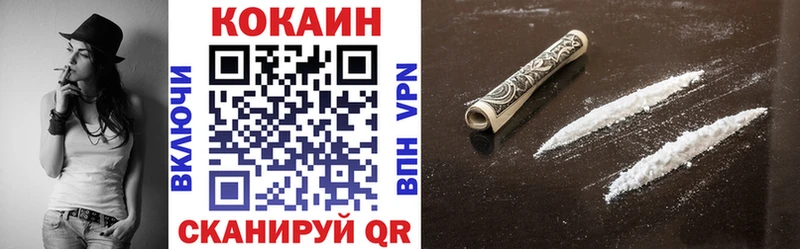 COCAIN 98%  наркошоп  Ветлуга 