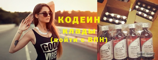 спайс Белокуриха