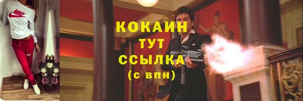 не бодяженный Баксан