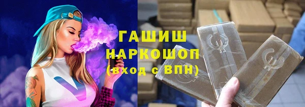 спайс Белокуриха