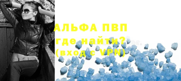 первитин Белоозёрский