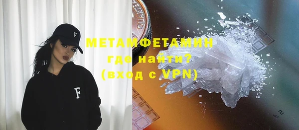 марки nbome Балахна