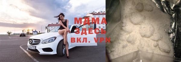 спайс Белокуриха