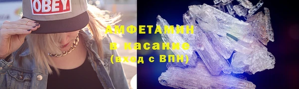 первитин Белоозёрский