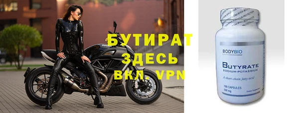 первитин Белоозёрский