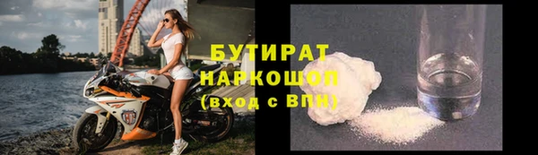 не бодяженный Баксан
