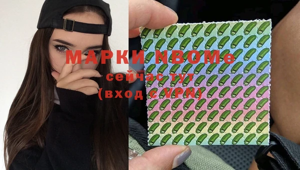 первитин Белоозёрский