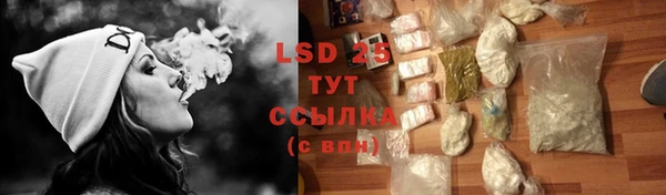 первитин Белоозёрский