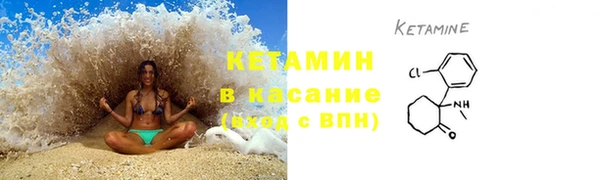 спайс Белокуриха