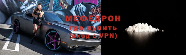 спайс Белокуриха