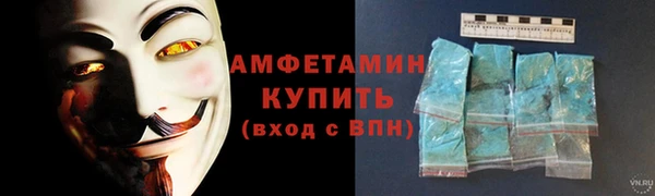 стафф Беломорск