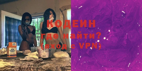 марки nbome Балахна