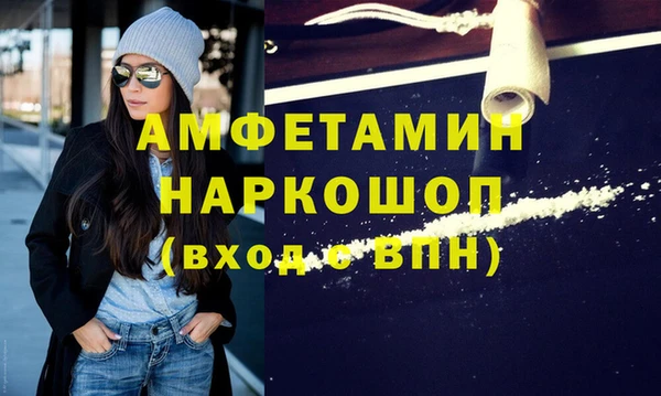 спайс Белокуриха