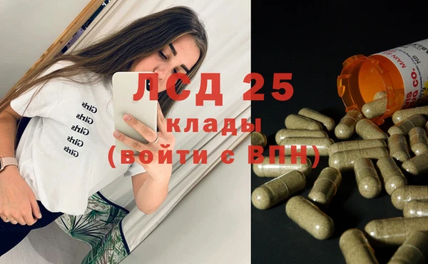 стафф Беломорск