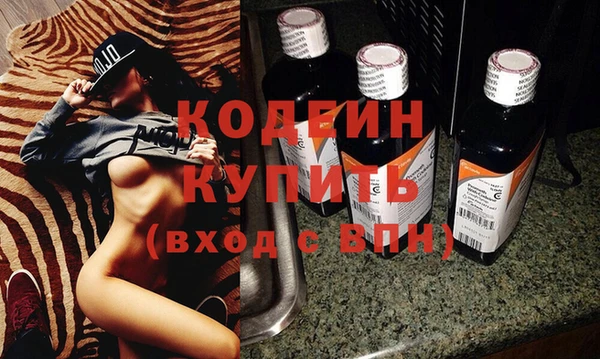 спайс Белокуриха