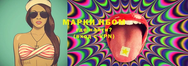 первитин Белоозёрский