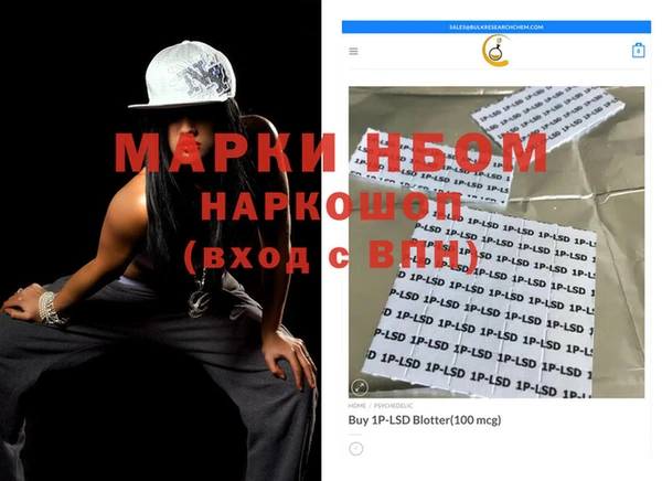 стафф Беломорск