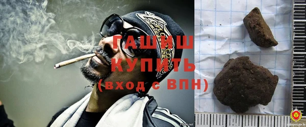 стафф Беломорск