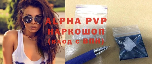 стафф Беломорск