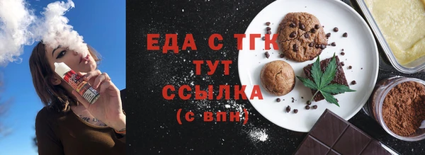 стафф Беломорск