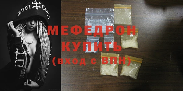 первитин Белоозёрский