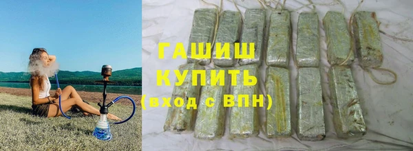 марки nbome Балахна