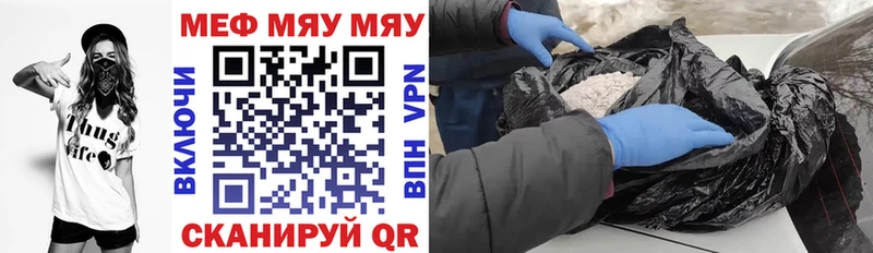 закладка  Ветлуга  МЕФ VHQ 