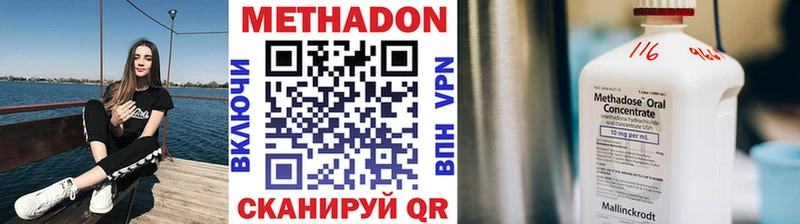 хочу   omg рабочий сайт  МЕТАДОН белоснежный  Ветлуга 