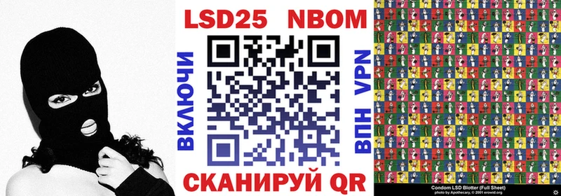Наркотические марки 1,5мг  Ветлуга 