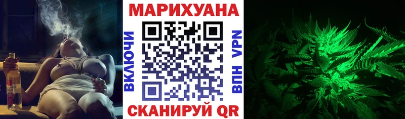 закладки  Ветлуга  Марихуана марихуана 